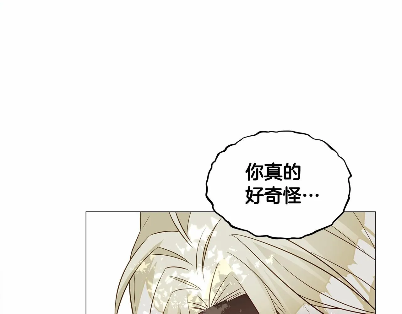 第32话 爸爸的过去 第48页