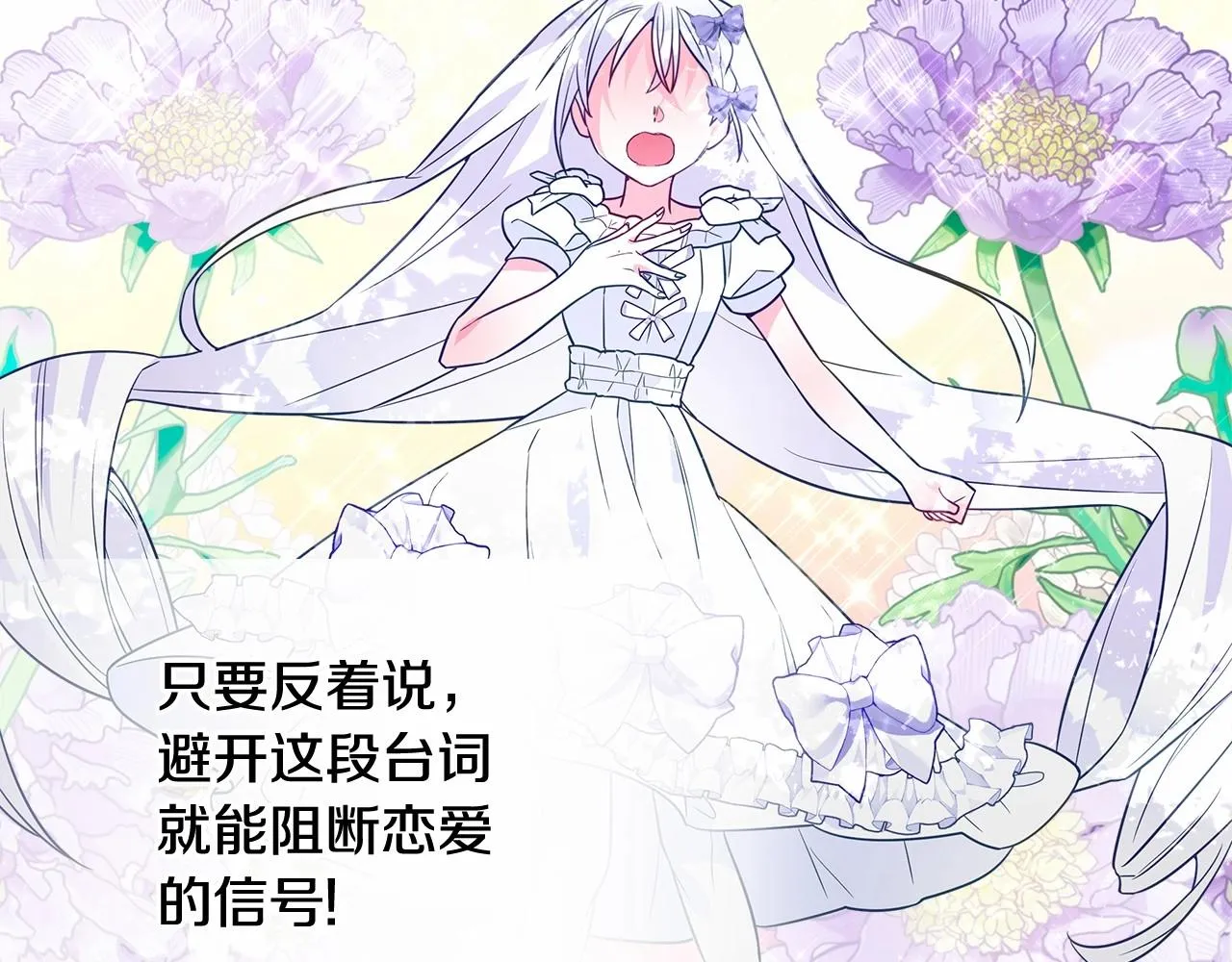 第32话 爸爸的过去 第55页
