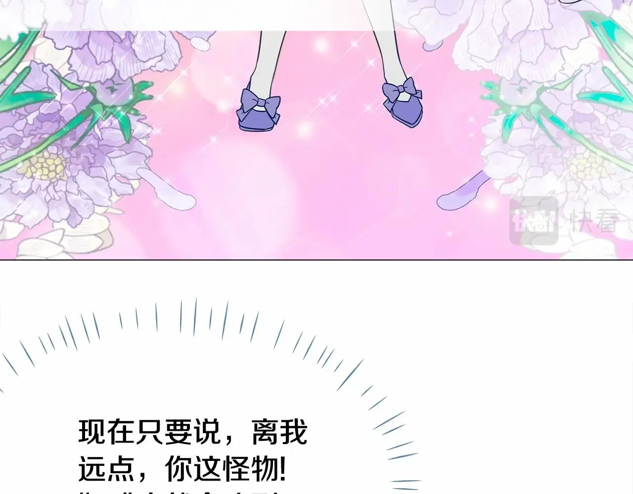 第32话 爸爸的过去 第56页