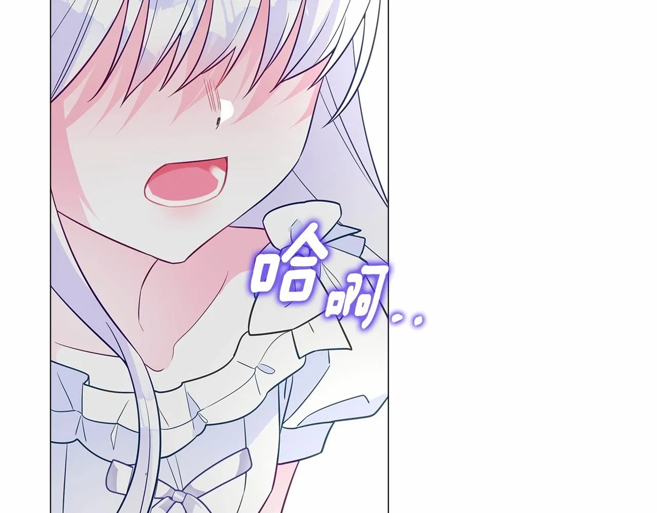 第32话 爸爸的过去 第59页