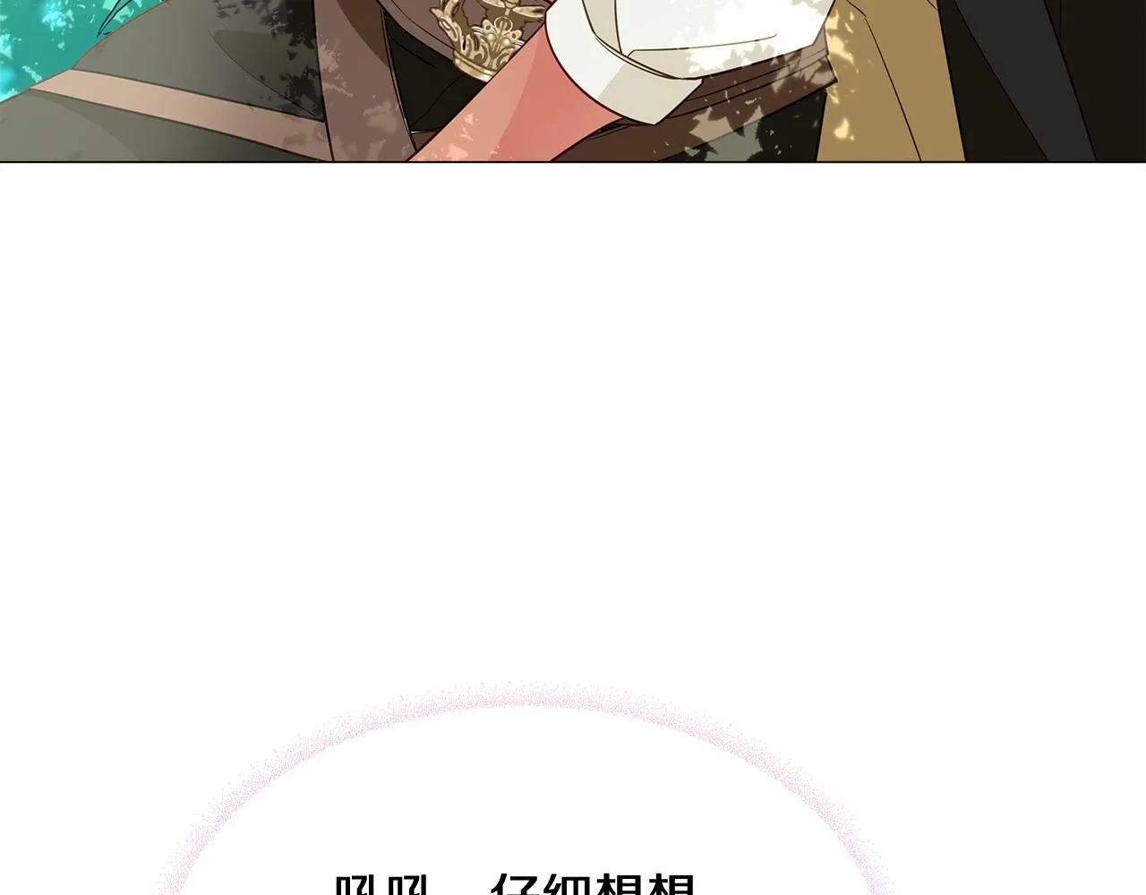 第32话 爸爸的过去 第66页