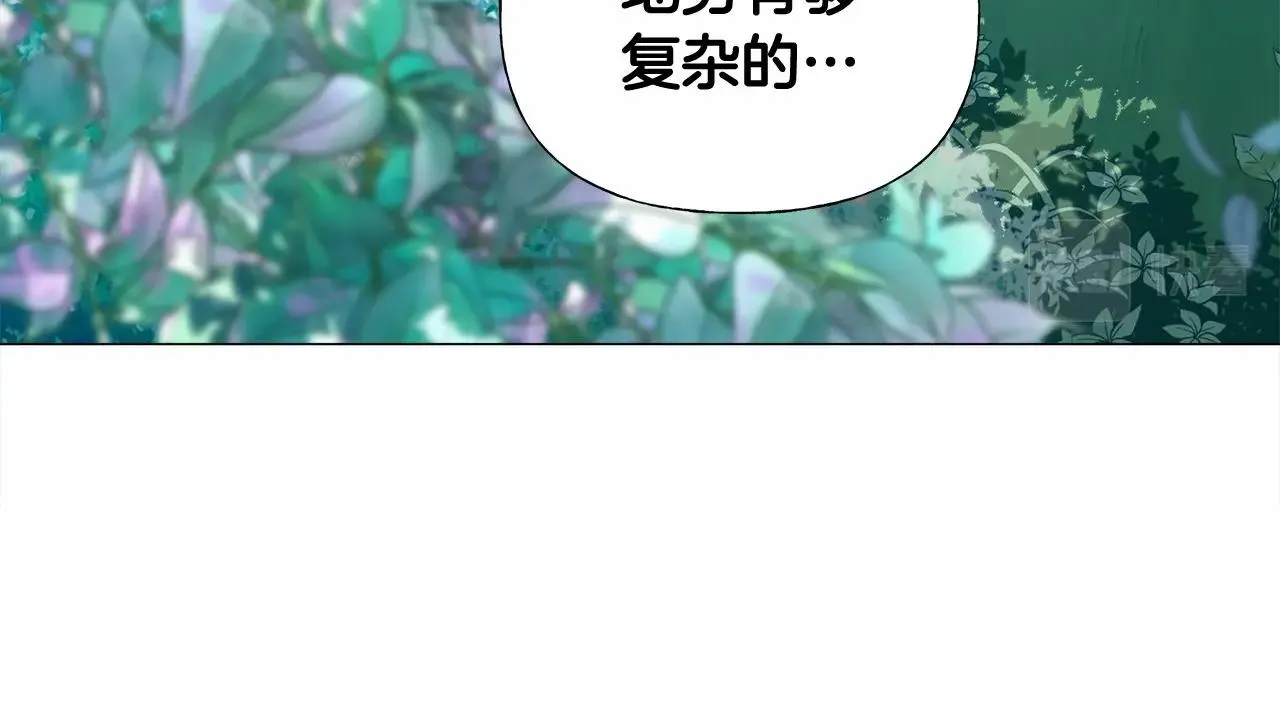第32话 爸爸的过去 第124页
