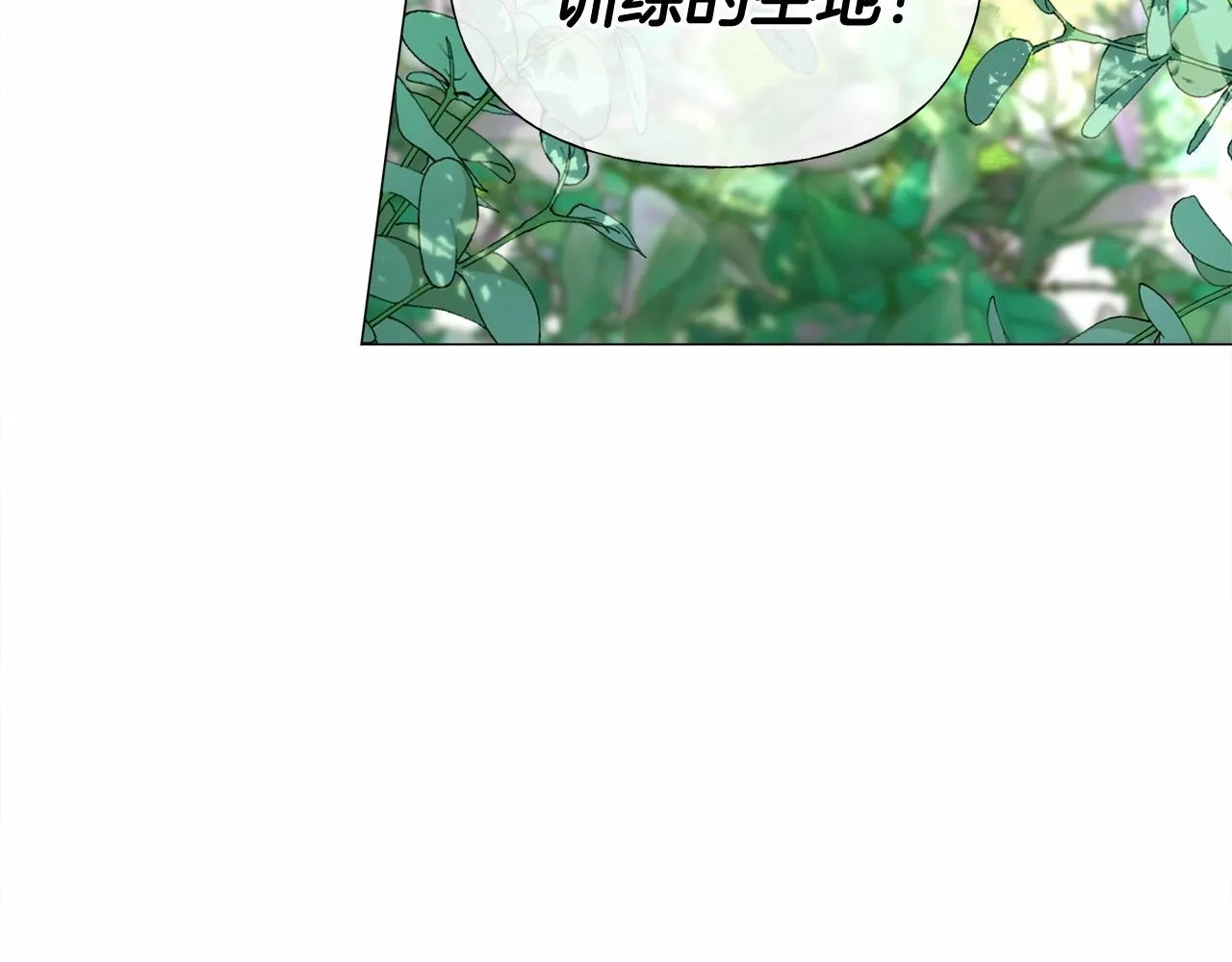 第32话 爸爸的过去 第127页