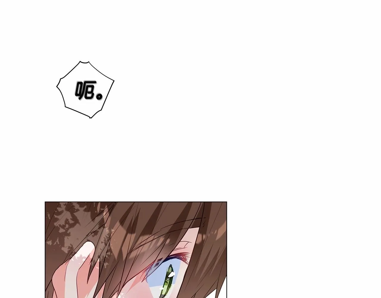 第32话 爸爸的过去 第128页