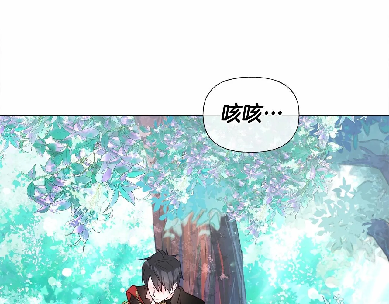第32话 爸爸的过去 第130页