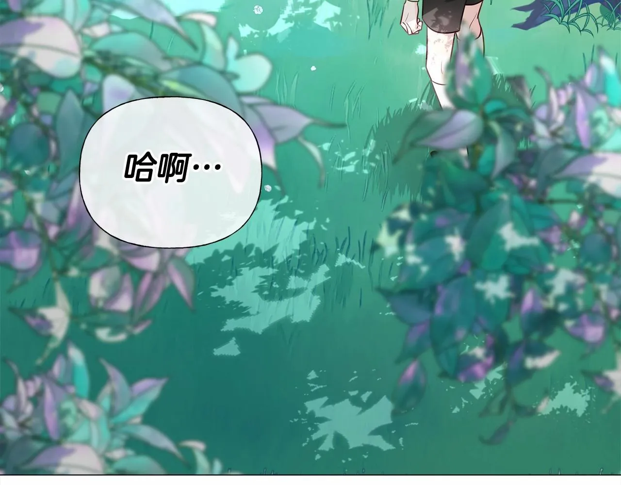 第32话 爸爸的过去 第132页