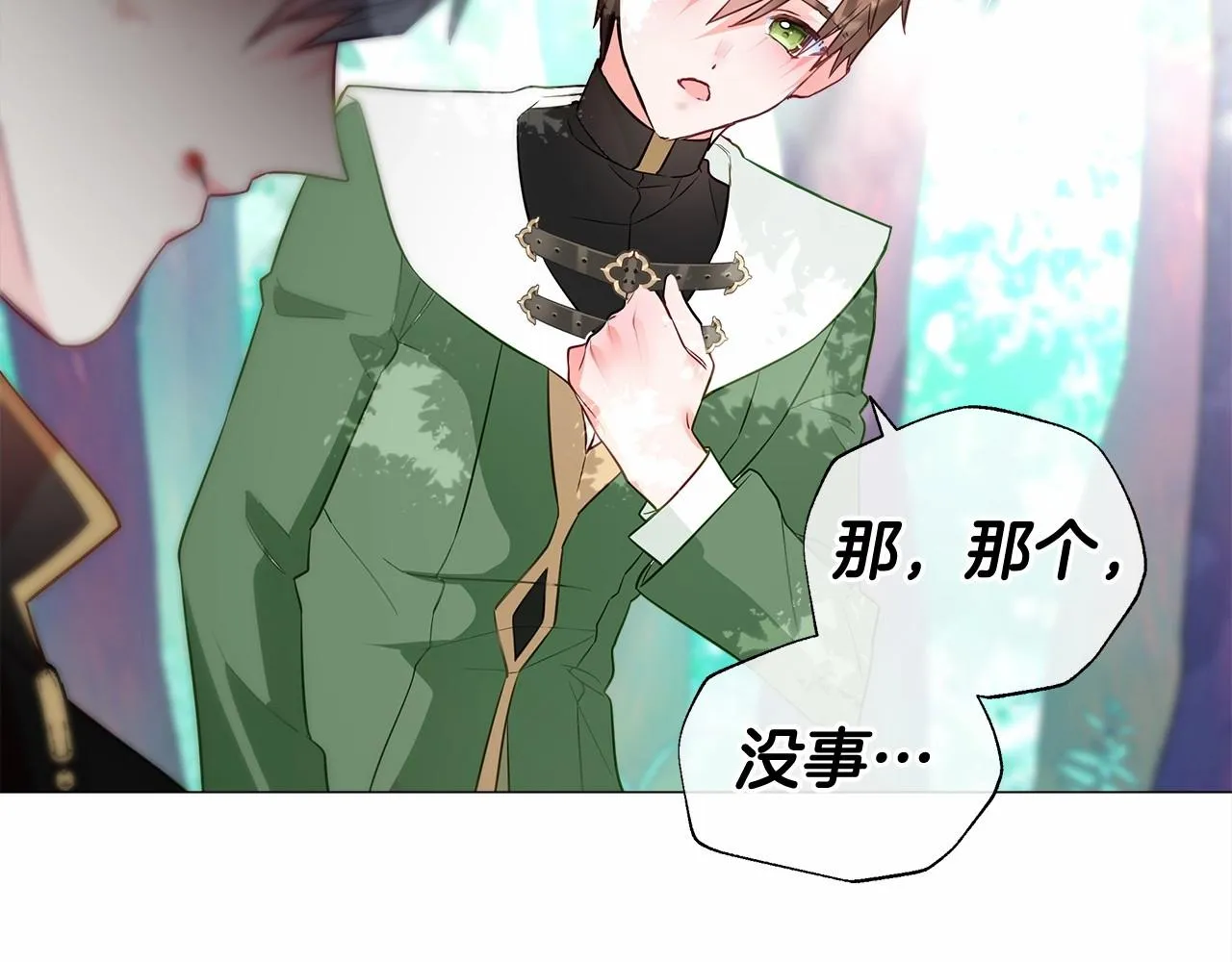 第32话 爸爸的过去 第135页