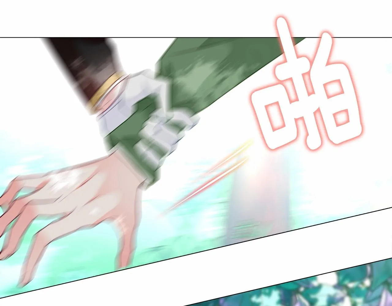 第32话 爸爸的过去 第138页