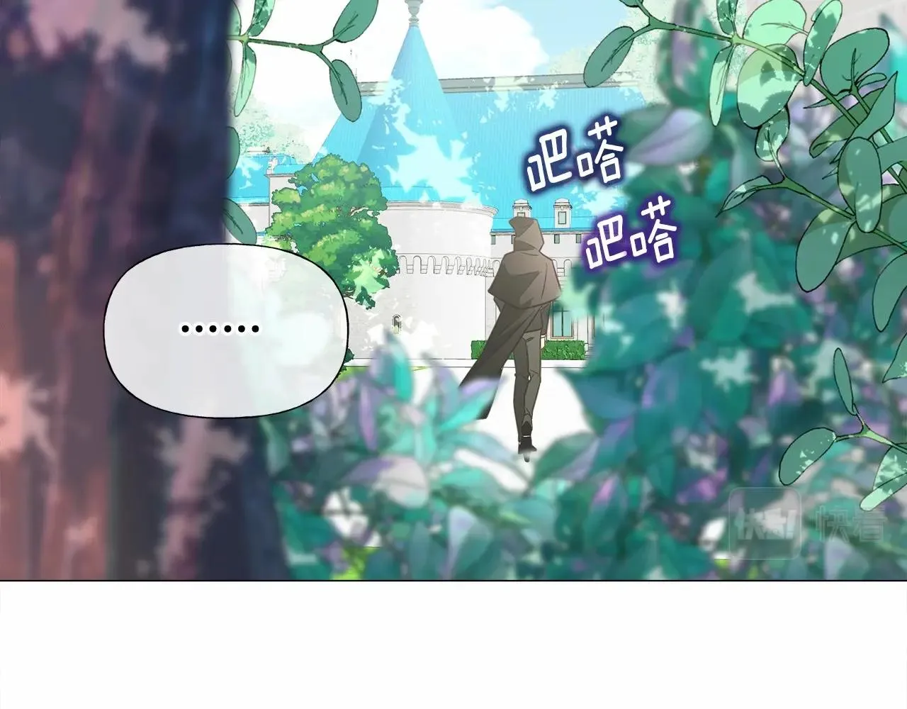 第32话 爸爸的过去 第148页