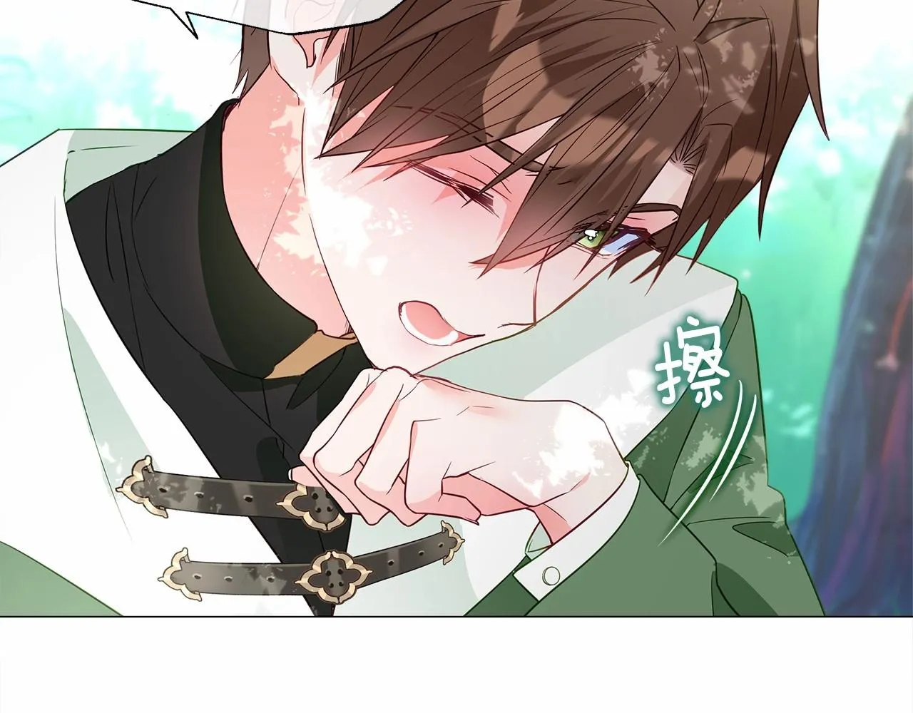 第32话 爸爸的过去 第153页