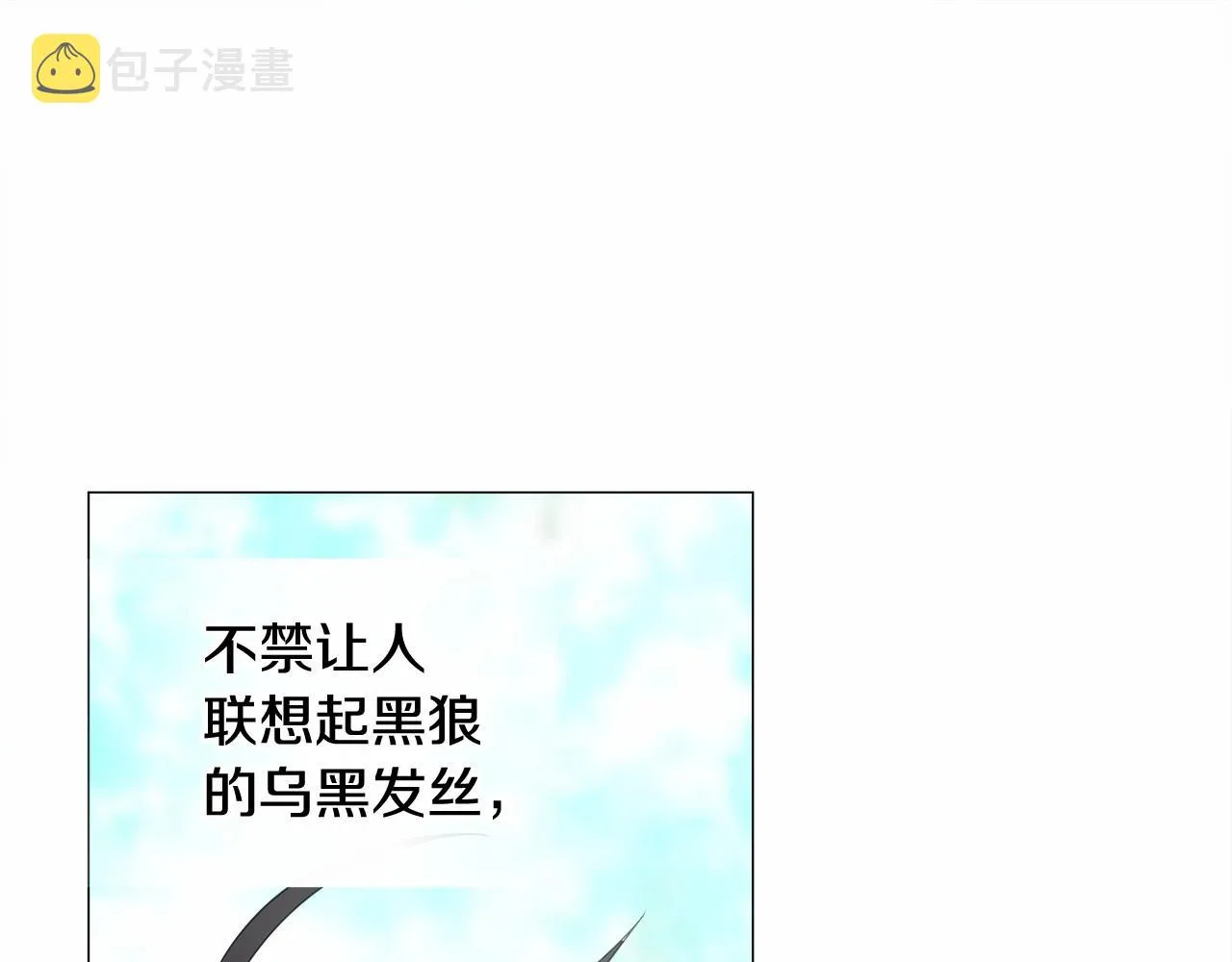第32话 爸爸的过去 第155页