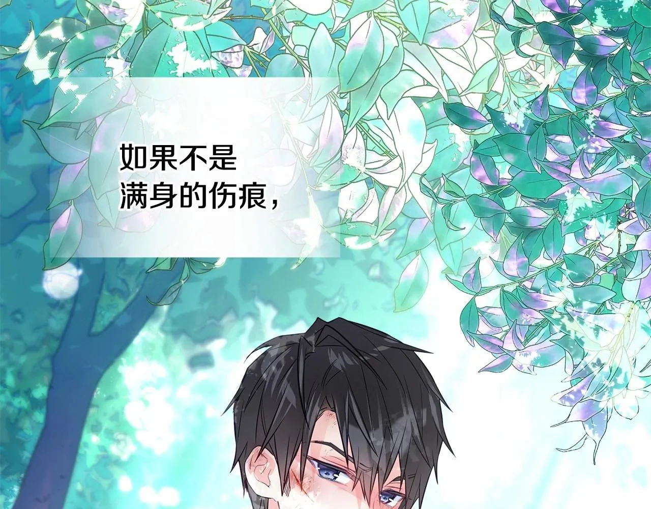 第32话 爸爸的过去 第159页