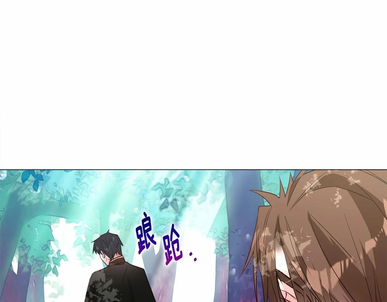 第32话 爸爸的过去 第166页