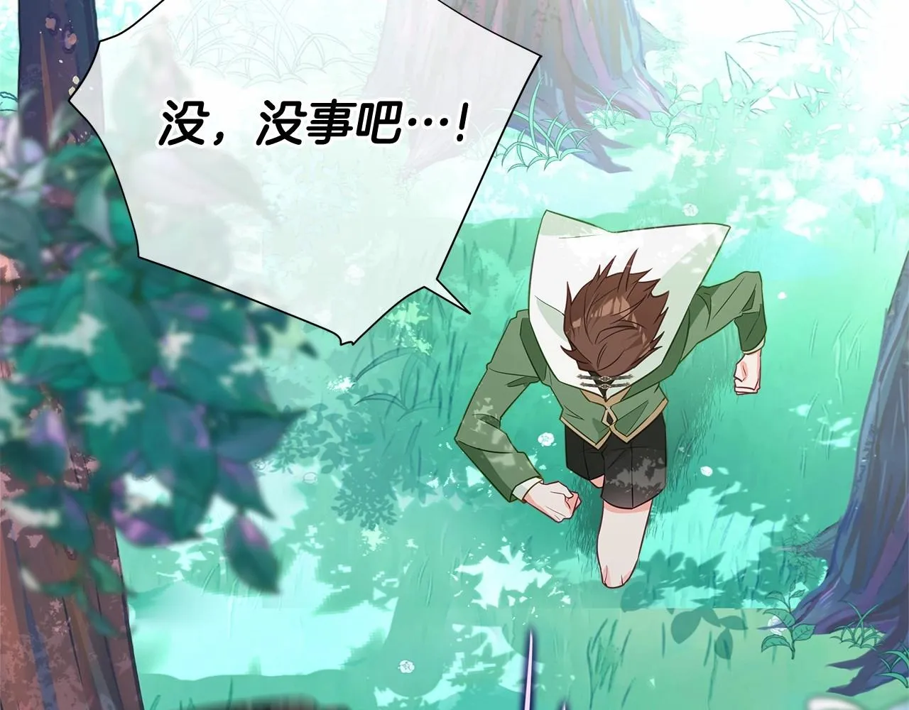 第32话 爸爸的过去 第169页