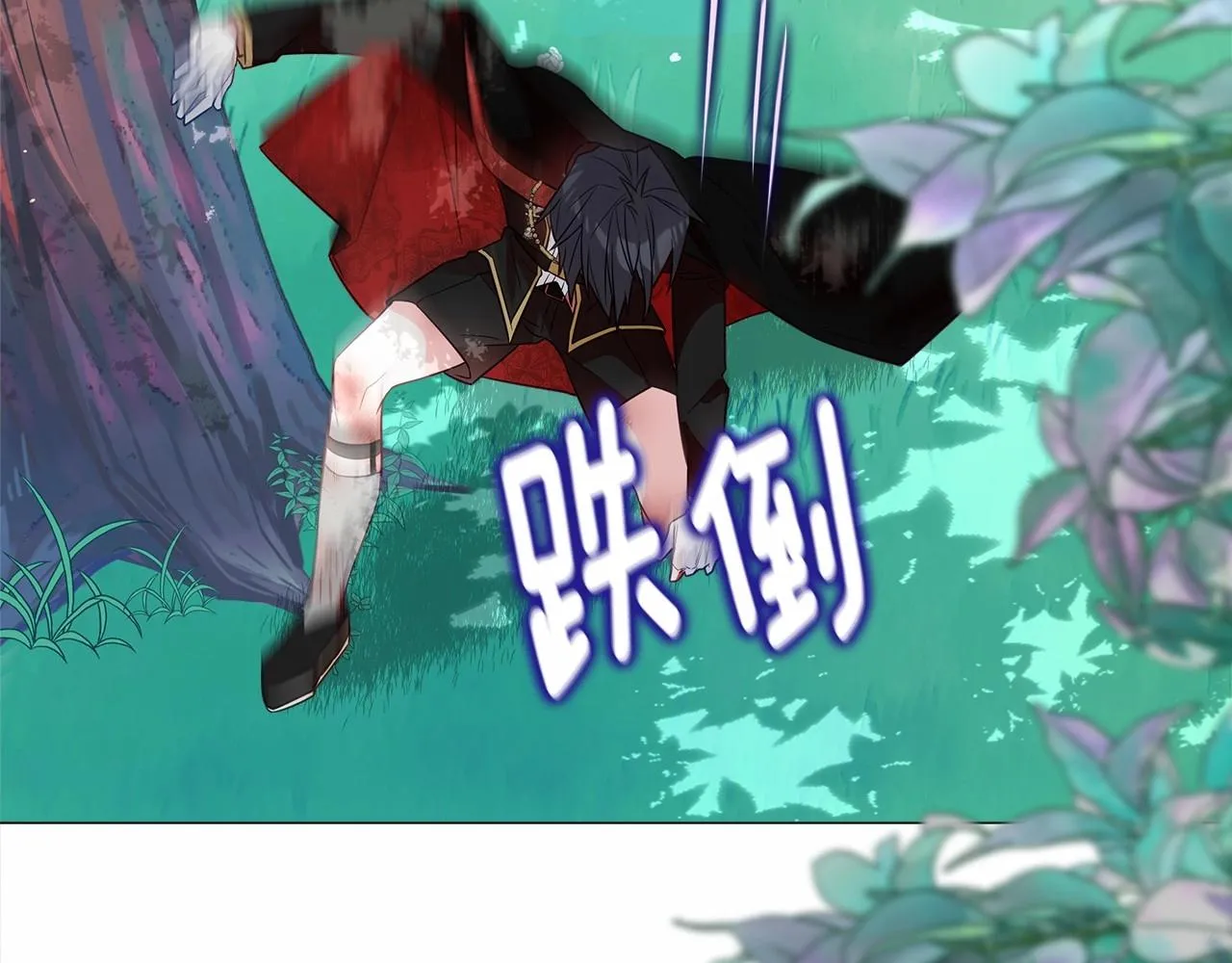 第32话 爸爸的过去 第170页