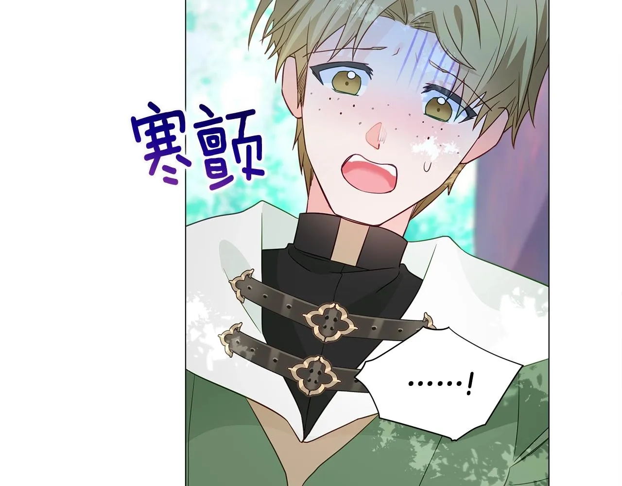 第32话 爸爸的过去 第180页