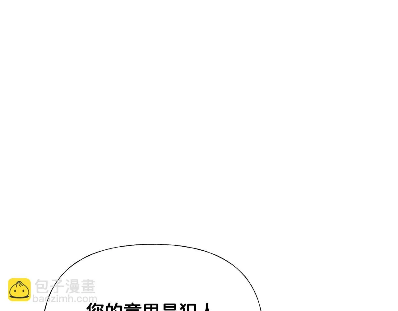 第64话 变身傻白甜 第21页