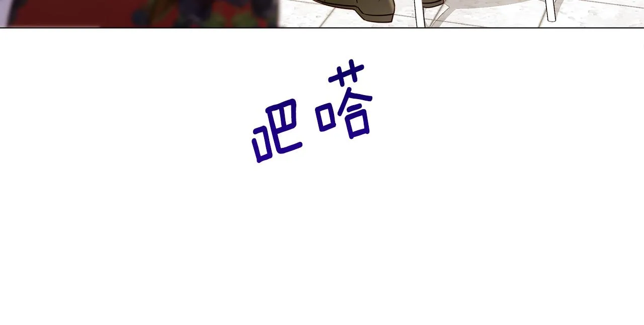 第64话 变身傻白甜 第26页
