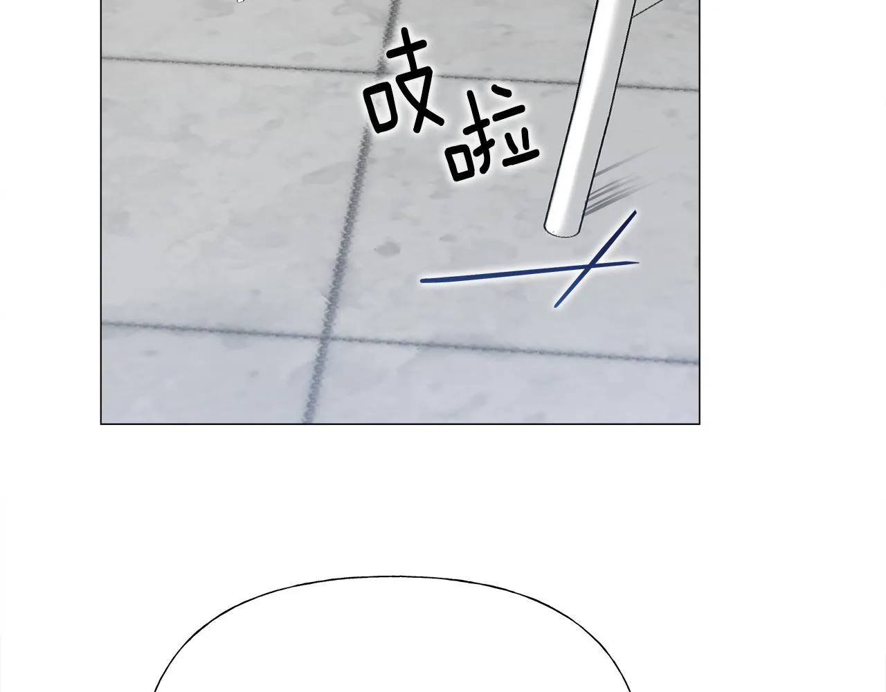 第64话 变身傻白甜 第55页