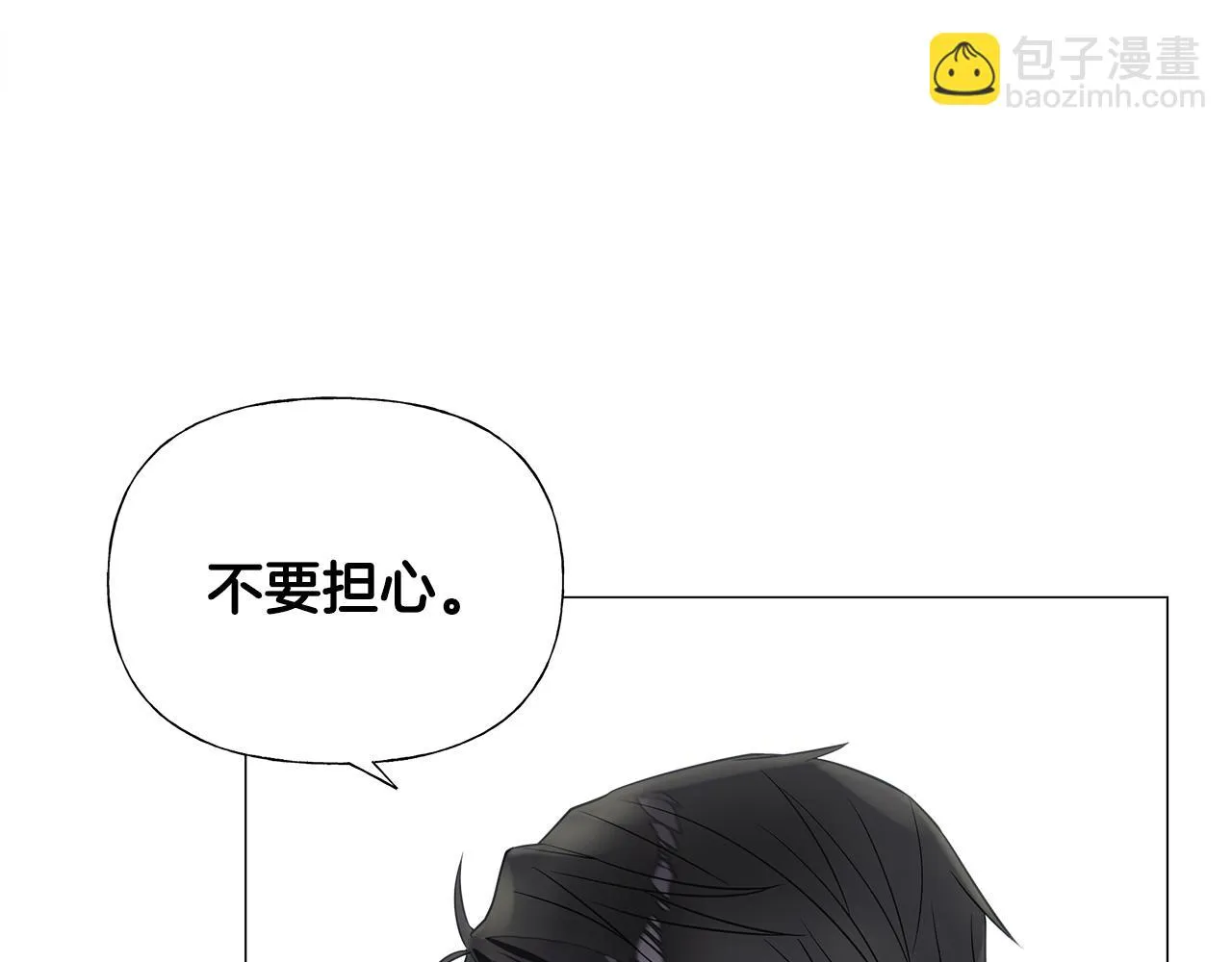 第64话 变身傻白甜 第61页