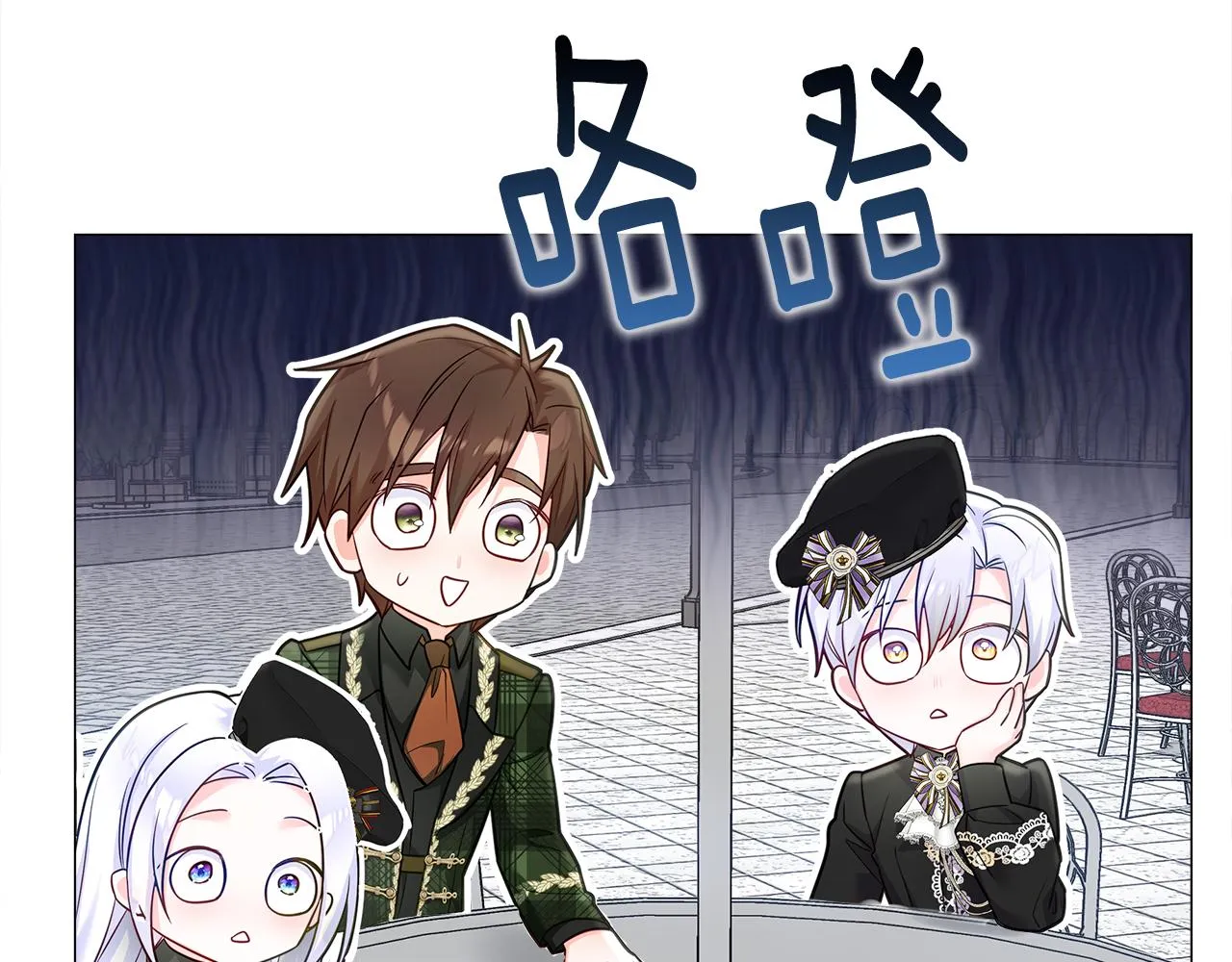 第64话 变身傻白甜 第69页