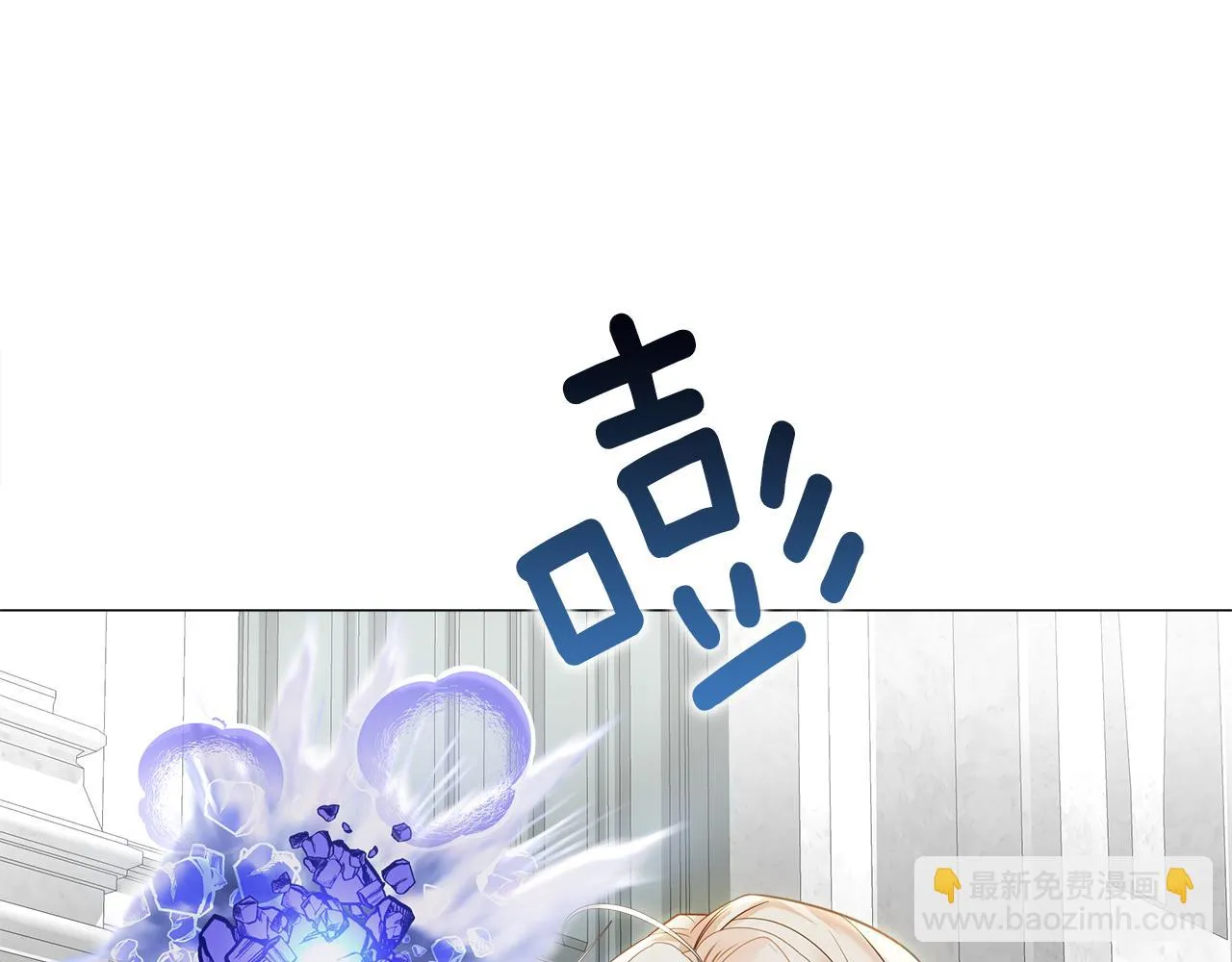 第64话 变身傻白甜 第78页