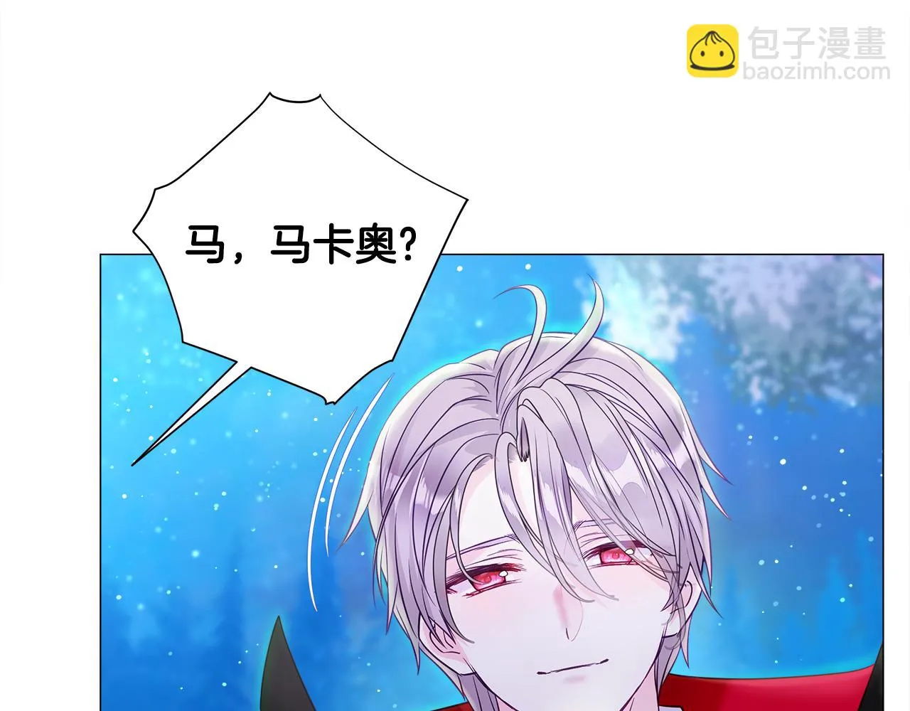 第64话 变身傻白甜 第103页