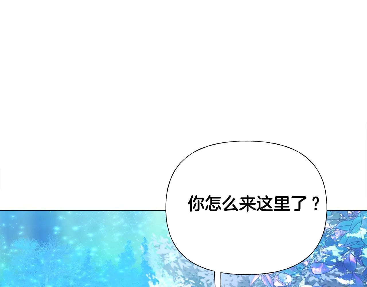 第64话 变身傻白甜 第105页