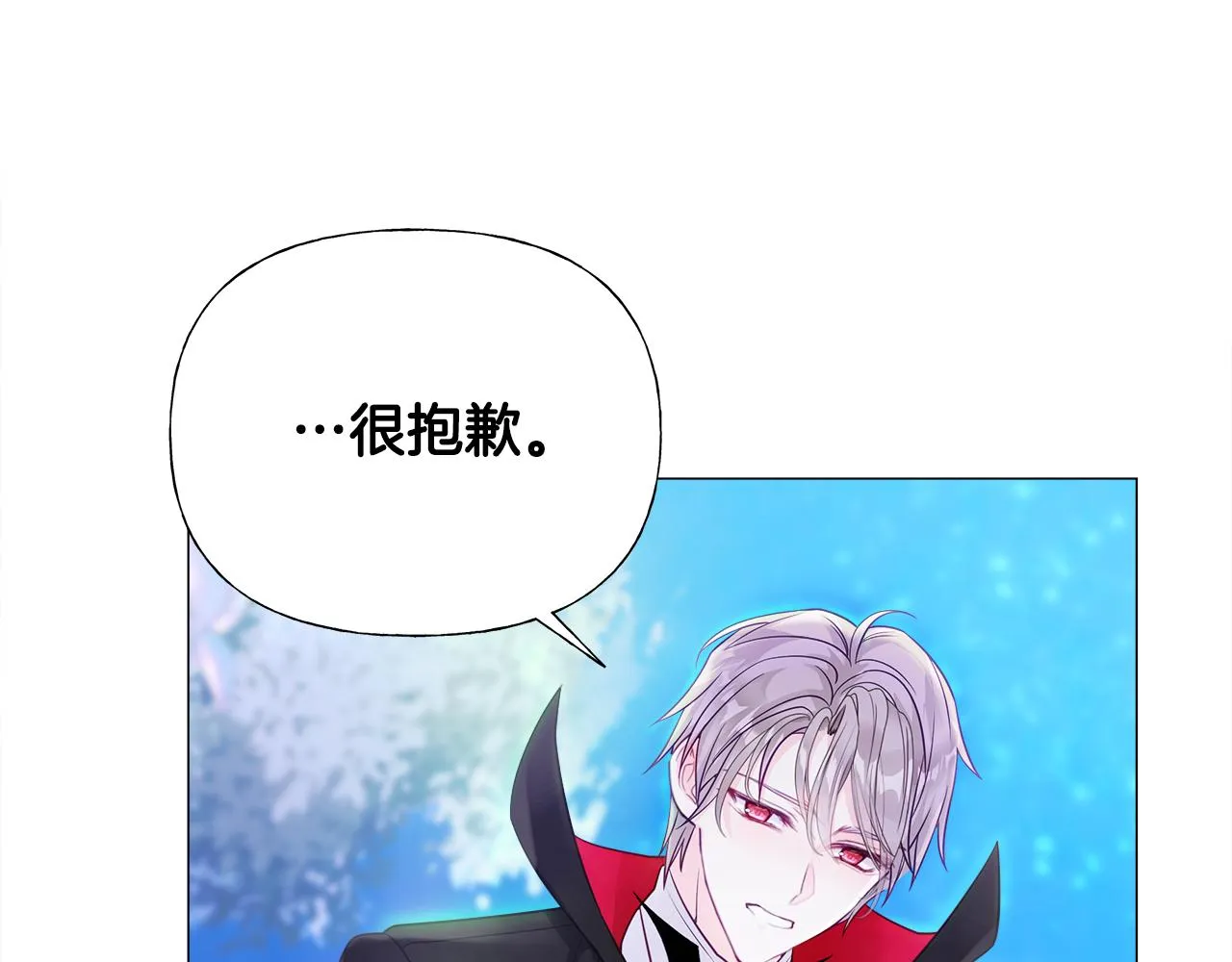 第64话 变身傻白甜 第108页