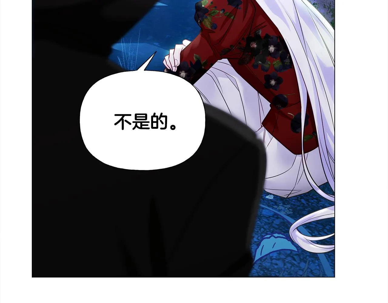 第64话 变身傻白甜 第114页