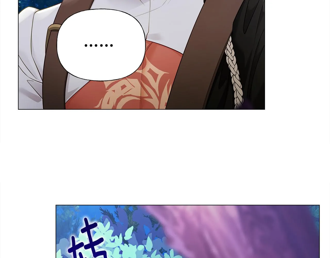 第64话 变身傻白甜 第146页