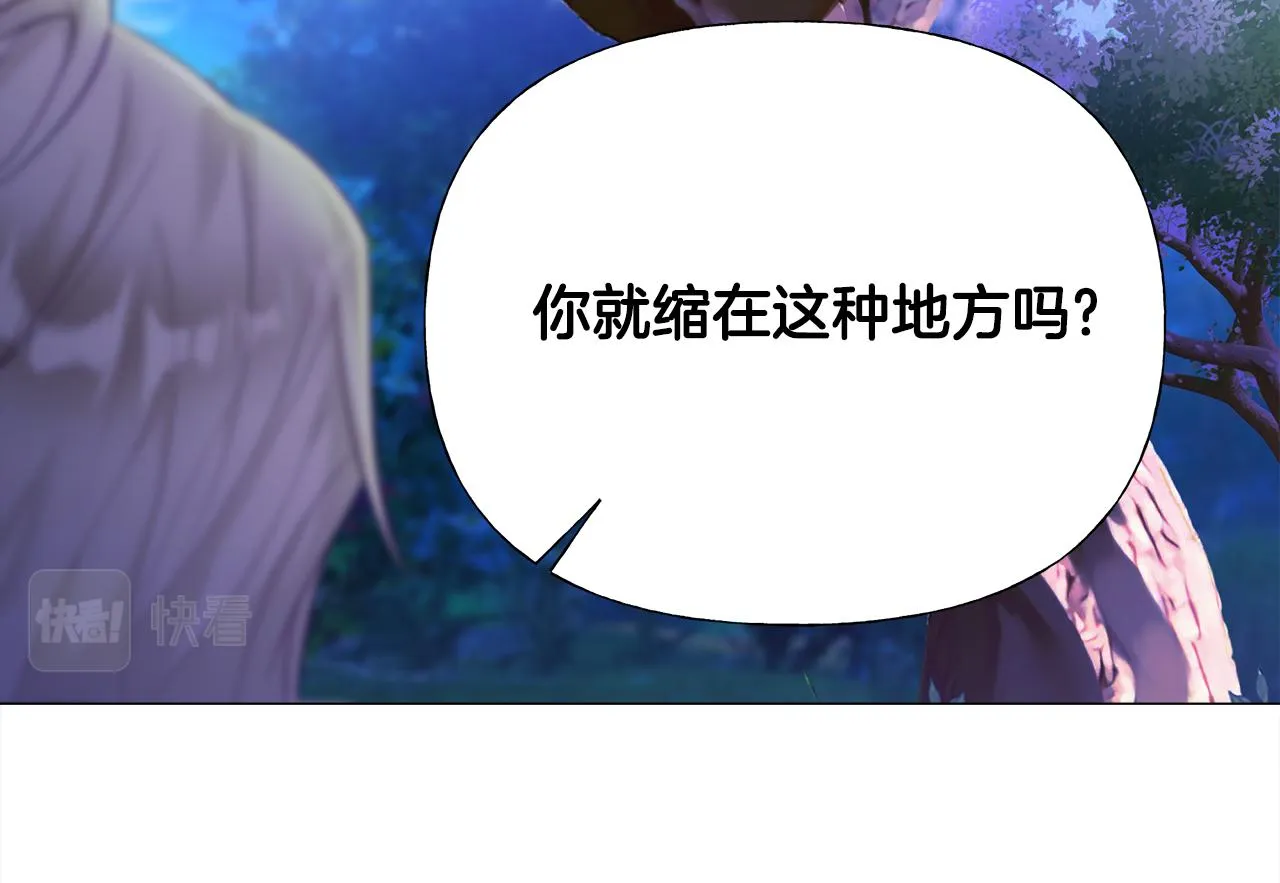 第64话 变身傻白甜 第160页