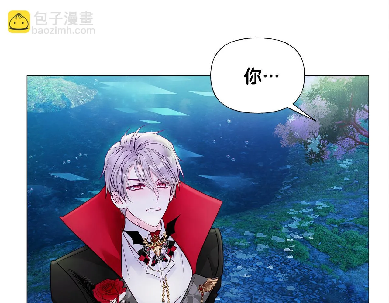 第64话 变身傻白甜 第161页