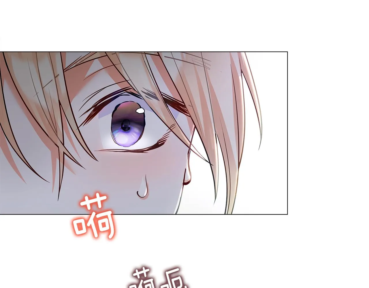 第63话 失忆 第7页