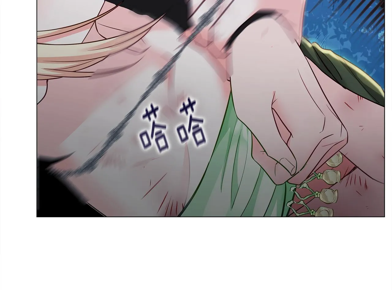 第63话 失忆 第16页