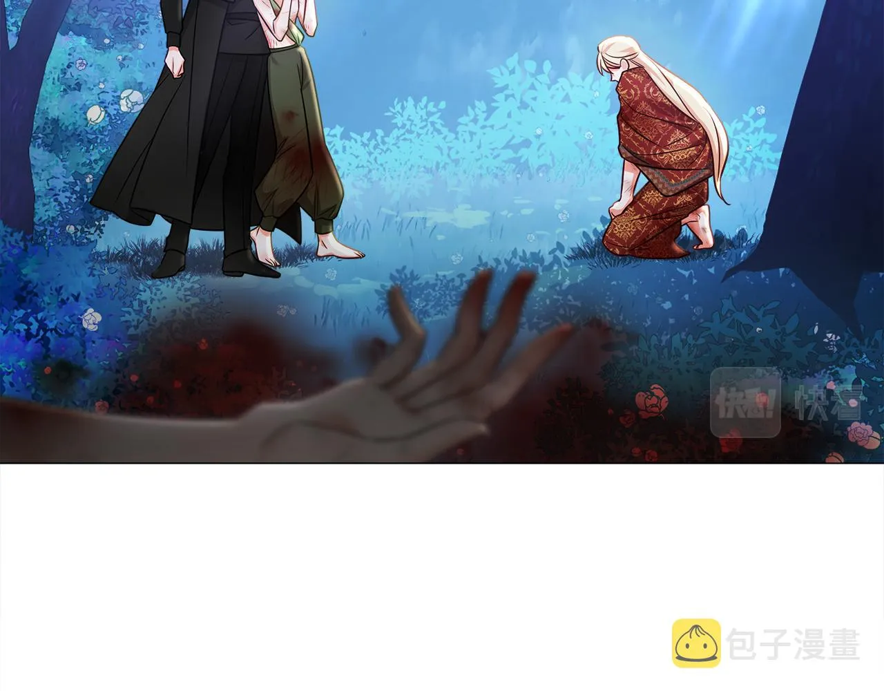 第63话 失忆 第33页