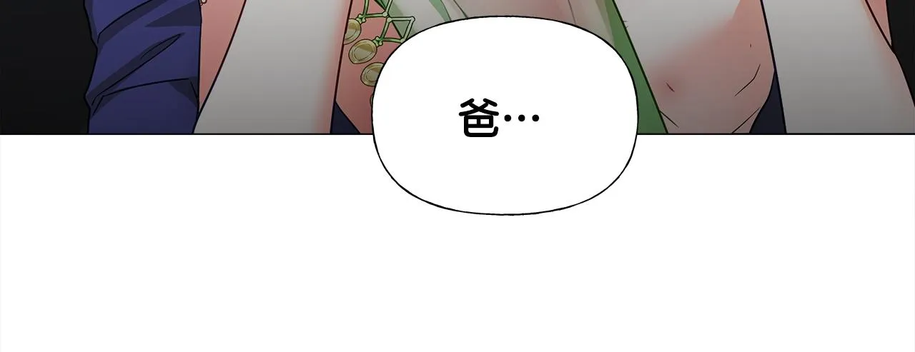 第63话 失忆 第51页