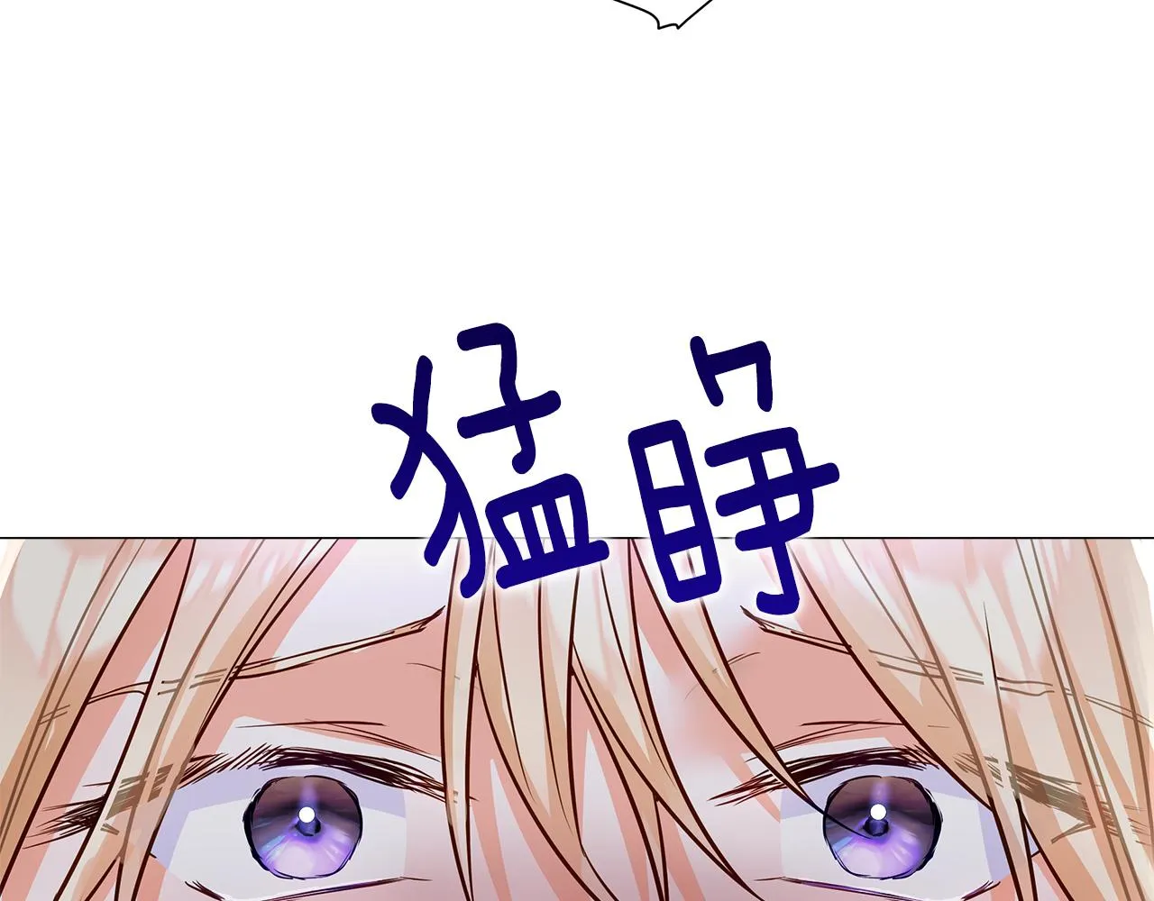 第63话 失忆 第53页