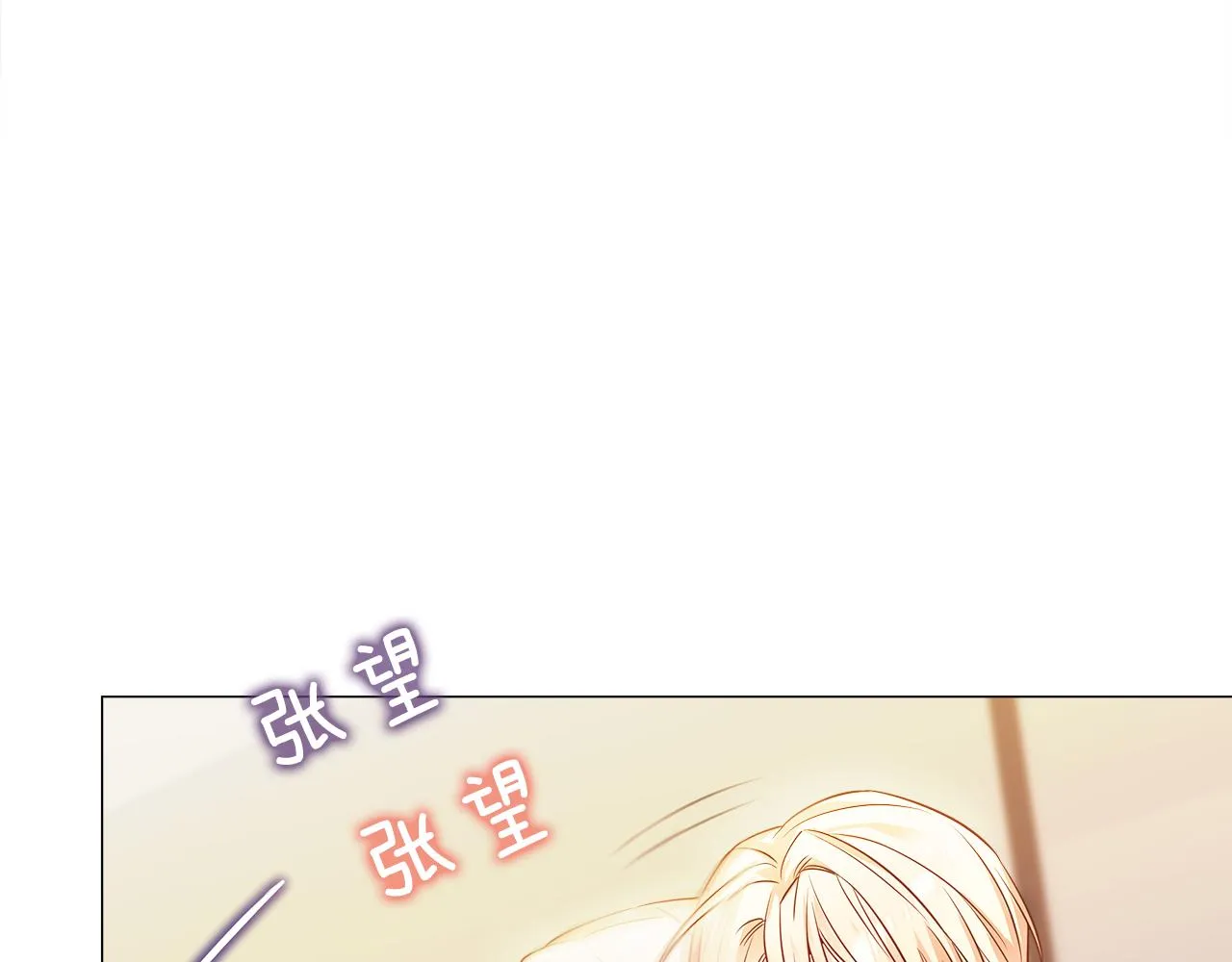 第63话 失忆 第60页
