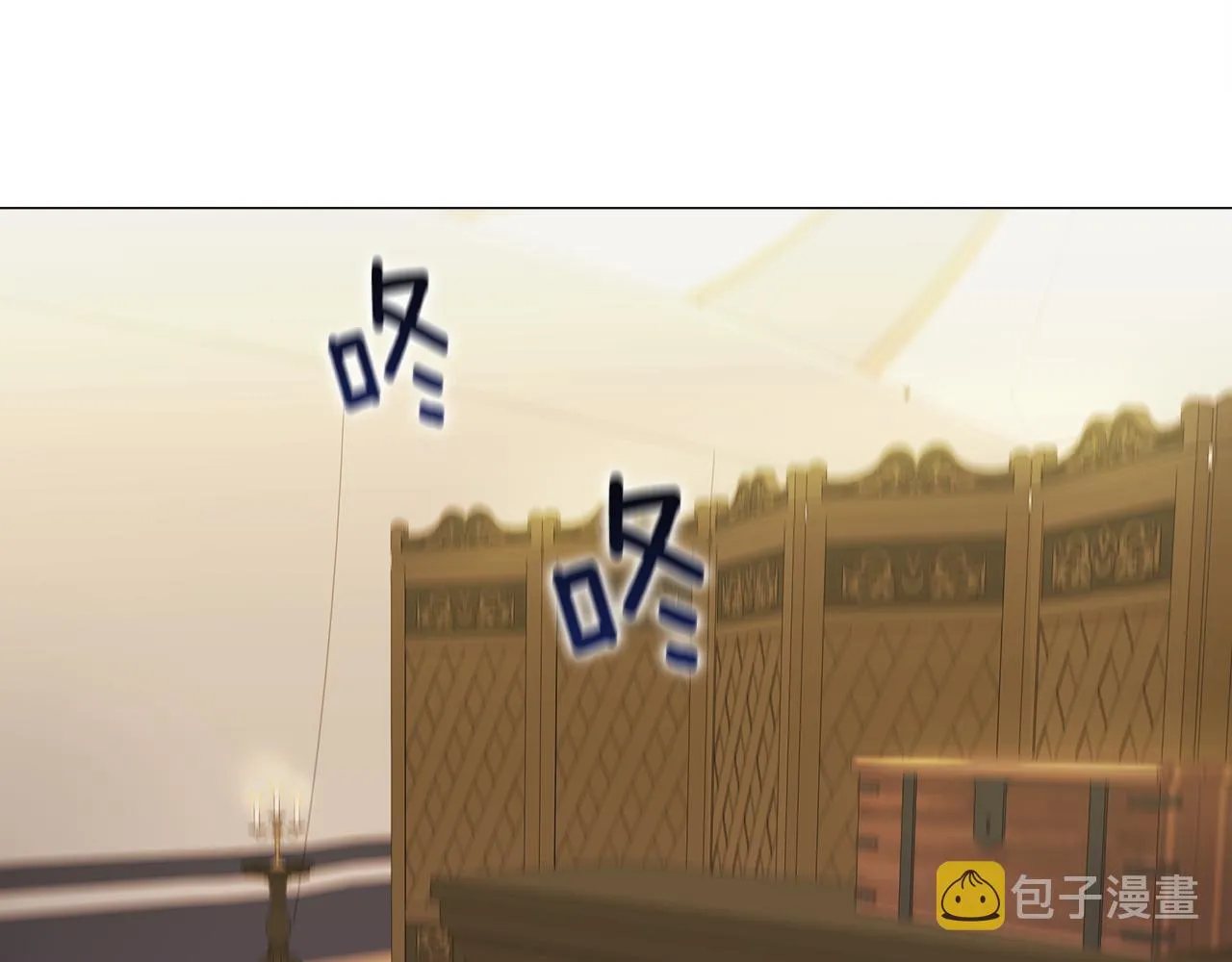 第63话 失忆 第75页