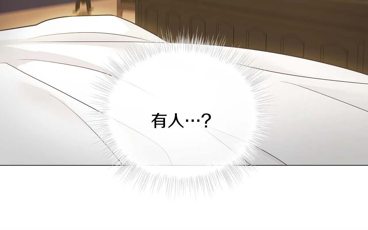 第63话 失忆 第76页