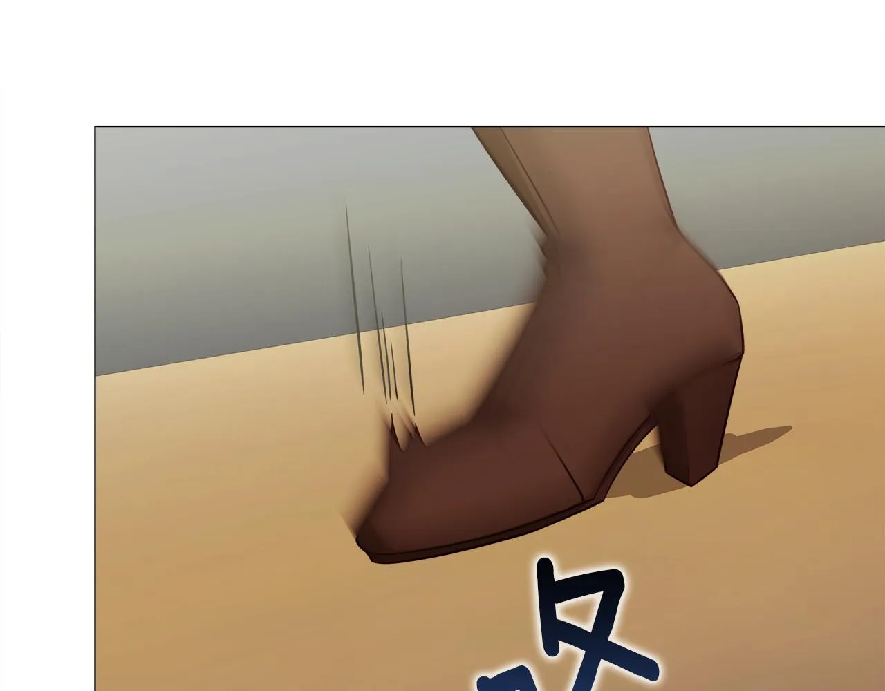 第63话 失忆 第77页