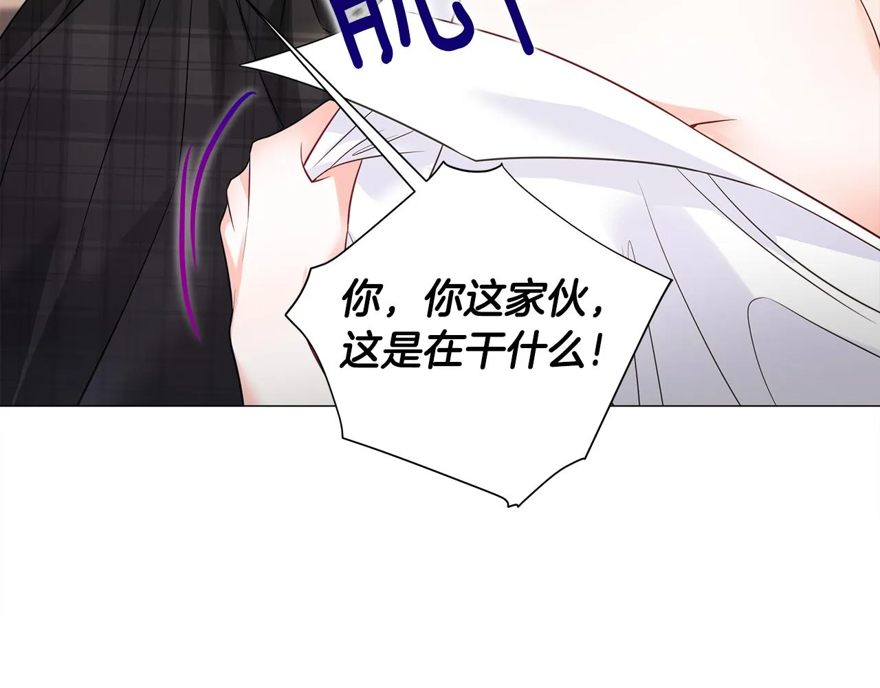 第63话 失忆 第99页