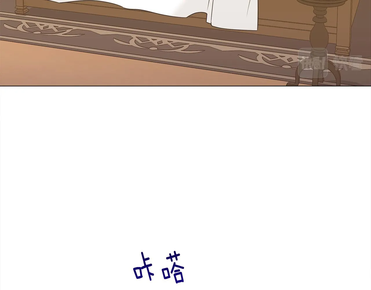 第63话 失忆 第107页