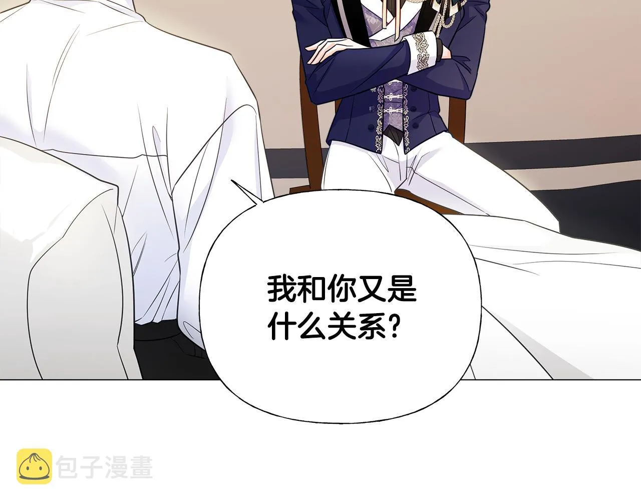 第63话 失忆 第125页