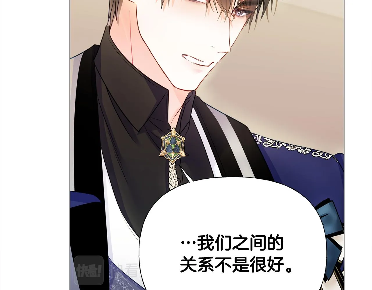 第63话 失忆 第127页