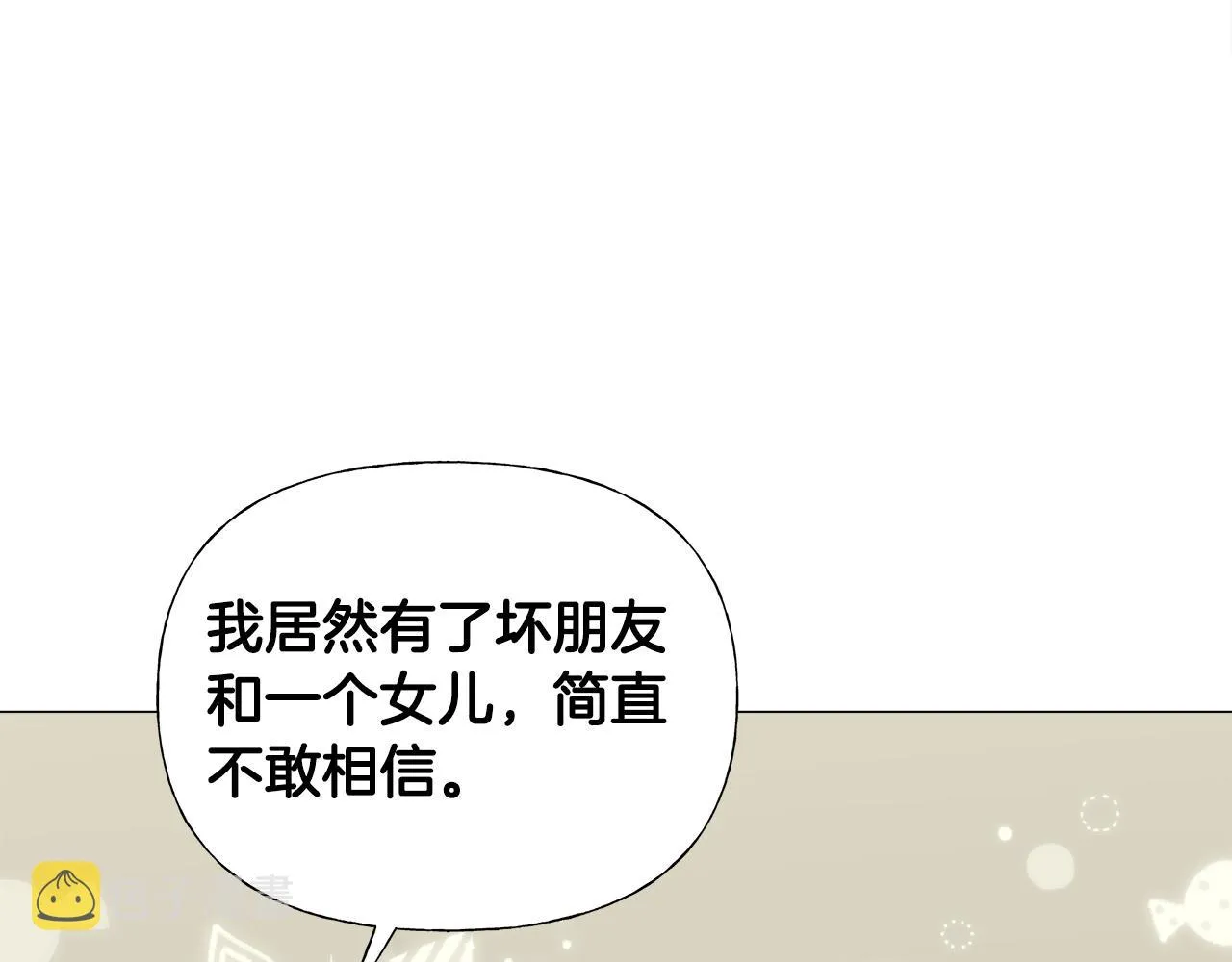 第63话 失忆 第134页