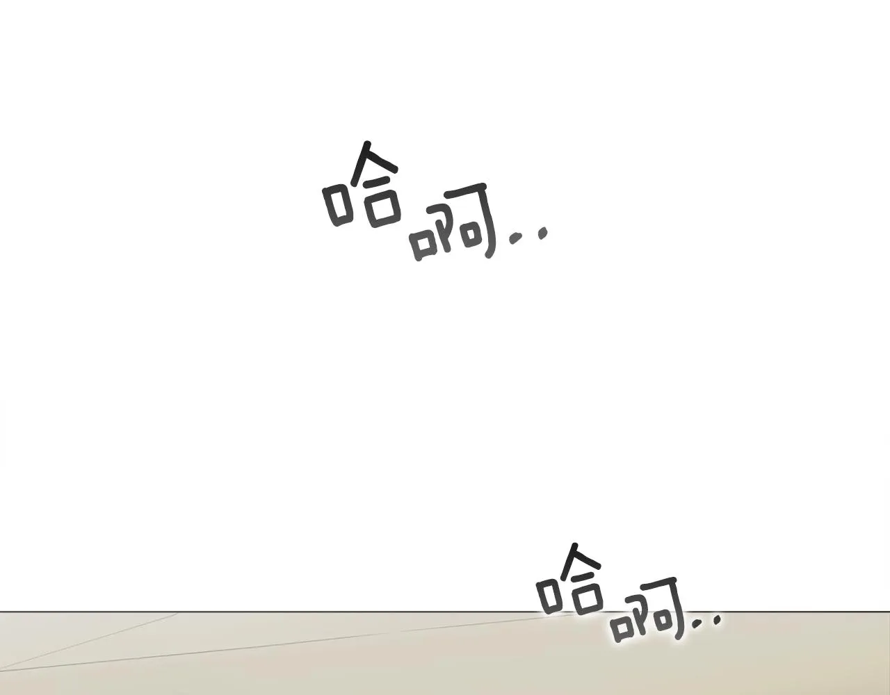 第63话 失忆 第140页