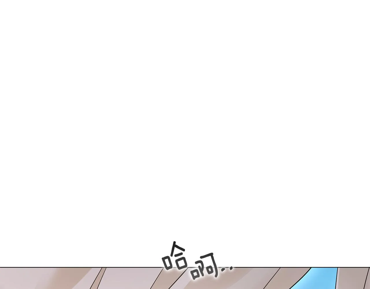 第63话 失忆 第144页