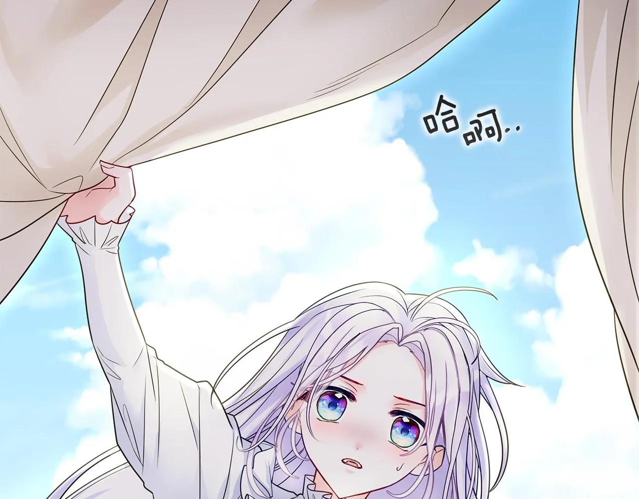 第63话 失忆 第145页